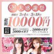 ヒメ日記 2025/03/04 10:07 投稿 あきな先生 クラスメイト