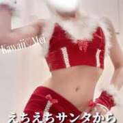 ヒメ日記 2024/12/11 19:31 投稿 めい イエスグループ熊本　Kawaii（カワイイ）