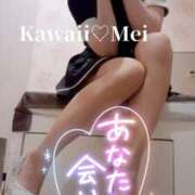 ヒメ日記 2024/12/14 16:02 投稿 めい イエスグループ熊本　Kawaii（カワイイ）