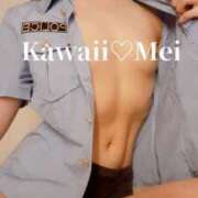 ヒメ日記 2024/12/14 21:02 投稿 めい イエスグループ熊本　Kawaii（カワイイ）