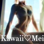 ヒメ日記 2024/12/22 19:32 投稿 めい イエスグループ熊本　Kawaii（カワイイ）