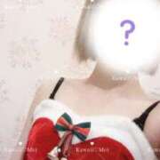 ヒメ日記 2024/12/23 19:01 投稿 めい イエスグループ熊本　Kawaii（カワイイ）