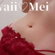 ヒメ日記 2024/12/24 14:00 投稿 めい イエスグループ熊本　Kawaii（カワイイ）