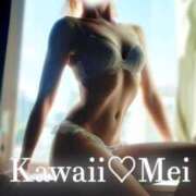 ヒメ日記 2025/01/01 18:03 投稿 めい イエスグループ熊本　Kawaii（カワイイ）