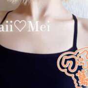 ヒメ日記 2025/01/12 20:32 投稿 めい イエスグループ熊本　Kawaii（カワイイ）