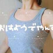 ヒメ日記 2025/01/29 08:14 投稿 めい イエスグループ熊本　Kawaii（カワイイ）