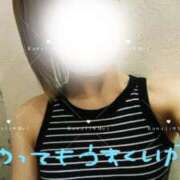 ヒメ日記 2025/01/30 11:46 投稿 めい イエスグループ熊本　Kawaii（カワイイ）