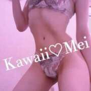 ヒメ日記 2025/02/03 19:02 投稿 めい イエスグループ熊本　Kawaii（カワイイ）