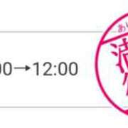 ヒメ日記 2025/02/07 11:01 投稿 めい イエスグループ熊本　Kawaii（カワイイ）