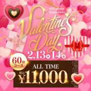 ヒメ日記 2025/02/13 08:15 投稿 めい イエスグループ熊本　Kawaii（カワイイ）