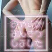 ヒメ日記 2025/02/16 18:45 投稿 めい イエスグループ熊本　Kawaii（カワイイ）