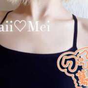 ヒメ日記 2025/02/23 13:06 投稿 めい イエスグループ熊本　Kawaii（カワイイ）