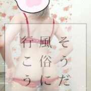 ヒメ日記 2025/03/03 21:30 投稿 めい イエスグループ熊本　Kawaii（カワイイ）