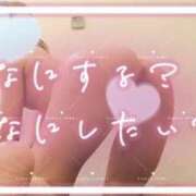 ヒメ日記 2025/03/07 20:01 投稿 めい イエスグループ熊本　Kawaii（カワイイ）