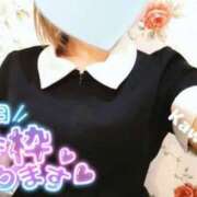 ヒメ日記 2025/03/14 10:15 投稿 めい イエスグループ熊本　Kawaii（カワイイ）