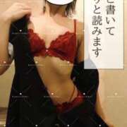 ヒメ日記 2025/03/28 15:39 投稿 めい イエスグループ熊本　Kawaii（カワイイ）