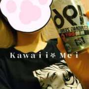 ヒメ日記 2025/03/30 00:28 投稿 めい イエスグループ熊本　Kawaii（カワイイ）