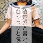 ヒメ日記 2025/04/04 10:31 投稿 めい イエスグループ熊本　Kawaii（カワイイ）