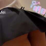 ヒメ日記 2025/04/05 18:15 投稿 めい イエスグループ熊本　Kawaii（カワイイ）