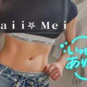 ヒメ日記 2025/04/15 08:38 投稿 めい イエスグループ熊本　Kawaii（カワイイ）