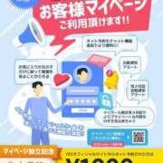 ヒメ日記 2025/04/25 08:26 投稿 めい イエスグループ熊本　Kawaii（カワイイ）