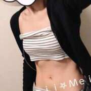 ヒメ日記 2025/04/25 13:45 投稿 めい イエスグループ熊本　Kawaii（カワイイ）