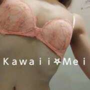 ヒメ日記 2025/04/25 23:22 投稿 めい イエスグループ熊本　Kawaii（カワイイ）