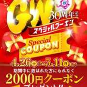 ヒメ日記 2025/05/03 10:48 投稿 めい イエスグループ熊本　Kawaii（カワイイ）