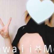 ヒメ日記 2025/05/06 20:15 投稿 めい イエスグループ熊本　Kawaii（カワイイ）