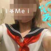 ヒメ日記 2025/05/17 08:12 投稿 めい イエスグループ熊本　Kawaii（カワイイ）