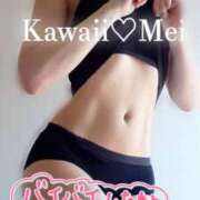 ヒメ日記 2025/05/20 06:00 投稿 めい イエスグループ熊本　Kawaii（カワイイ）