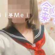 ヒメ日記 2025/05/23 22:49 投稿 めい イエスグループ熊本　Kawaii（カワイイ）