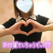 ヒメ日記 2025/05/27 07:19 投稿 めい イエスグループ熊本　Kawaii（カワイイ）