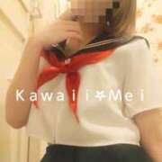 ヒメ日記 2025/05/29 20:27 投稿 めい イエスグループ熊本　Kawaii（カワイイ）