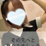 ヒメ日記 2025/05/29 21:14 投稿 めい イエスグループ熊本　Kawaii（カワイイ）