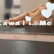 ヒメ日記 2025/06/15 13:11 投稿 めい イエスグループ熊本　Kawaii（カワイイ）