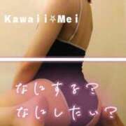 ヒメ日記 2025/07/04 12:03 投稿 めい イエスグループ熊本　Kawaii（カワイイ）