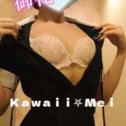 ヒメ日記 2025/07/05 20:45 投稿 めい イエスグループ熊本　Kawaii（カワイイ）