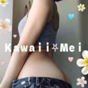 ヒメ日記 2025/07/06 17:02 投稿 めい イエスグループ熊本　Kawaii（カワイイ）