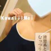 ヒメ日記 2025/07/09 21:02 投稿 めい イエスグループ熊本　Kawaii（カワイイ）