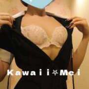 ヒメ日記 2025/07/12 08:56 投稿 めい イエスグループ熊本　Kawaii（カワイイ）