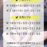 ヒメ日記 2025/07/25 18:02 投稿 めい イエスグループ熊本　Kawaii（カワイイ）