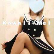 ヒメ日記 2025/07/31 17:01 投稿 めい イエスグループ熊本　Kawaii（カワイイ）