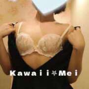 ヒメ日記 2025/08/04 18:01 投稿 めい イエスグループ熊本　Kawaii（カワイイ）