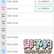 ヒメ日記 2025/08/04 23:03 投稿 めい イエスグループ熊本　Kawaii（カワイイ）