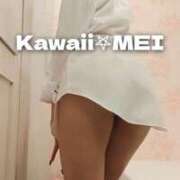 ヒメ日記 2025/08/05 13:30 投稿 めい イエスグループ熊本　Kawaii（カワイイ）