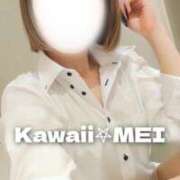 ヒメ日記 2025/08/08 11:30 投稿 めい イエスグループ熊本　Kawaii（カワイイ）