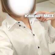 ヒメ日記 2025/08/08 14:00 投稿 めい イエスグループ熊本　Kawaii（カワイイ）