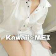 ヒメ日記 2025/08/12 06:49 投稿 めい イエスグループ熊本　Kawaii（カワイイ）