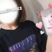 ヒメ日記 2025/08/19 10:37 投稿 めい イエスグループ熊本　Kawaii（カワイイ）